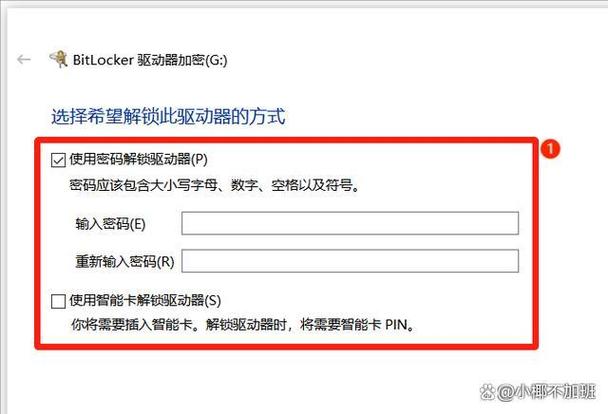 u盘启动在哪里设置密码