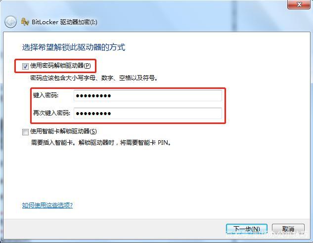 u盘启动在哪里设置密码