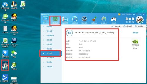 w10显卡升级在哪里