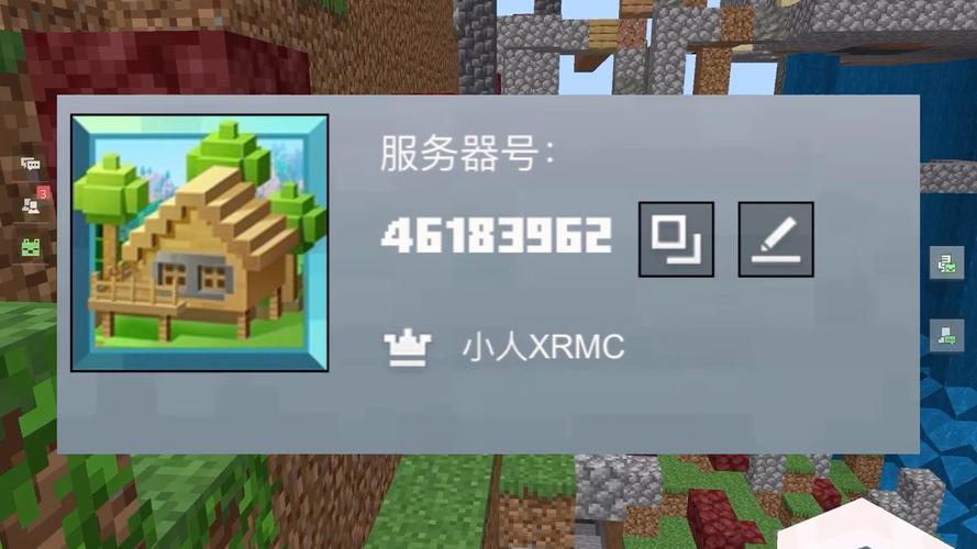 我的世界神级的服务器叫什么
