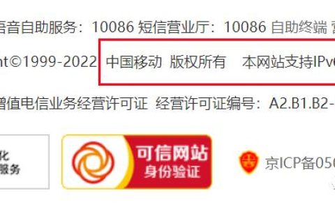 中国启动IPv9服务器的时间表是何时？