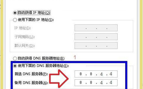 如何安全地找到W8激活工具的合法下载源？
