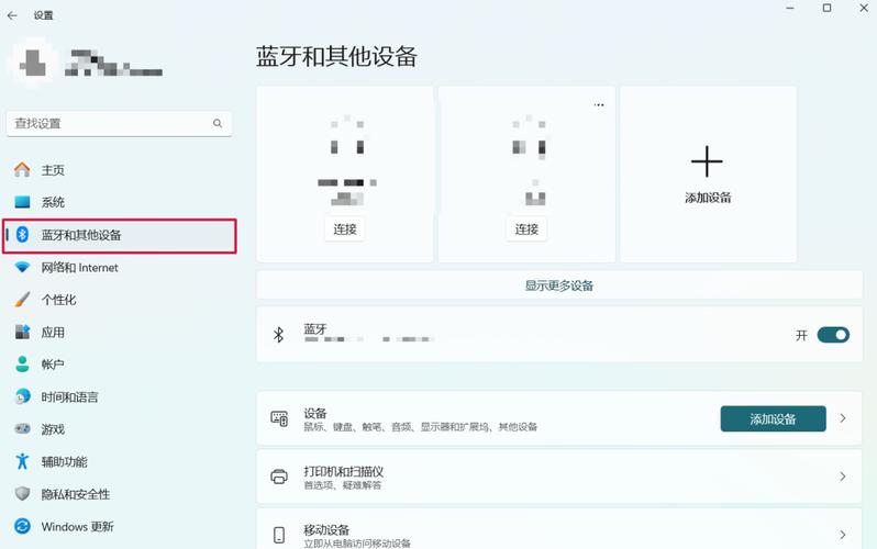 电脑屏幕锁屏在哪里弄