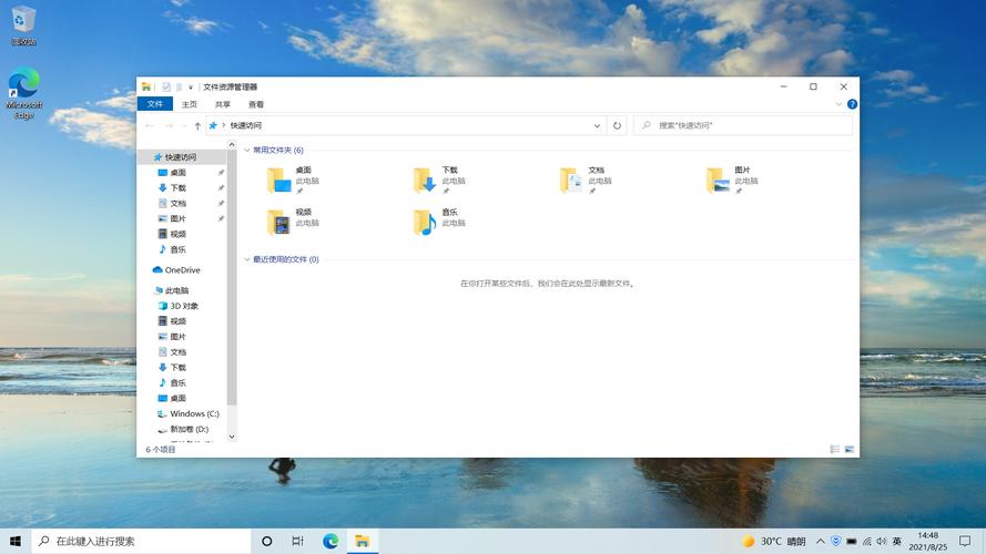 win10运行在电脑哪里