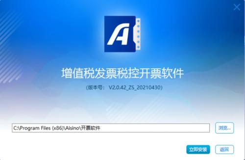 金税盘服务器版本什么意思