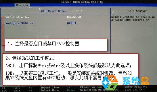 联想bios中cpu设置在哪里