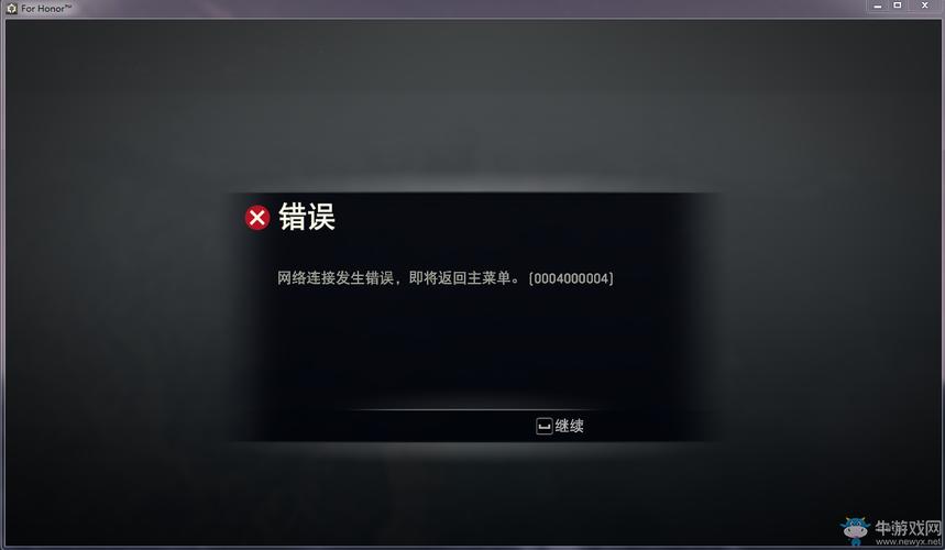 荣耀战魂下了为什么进不去服务器