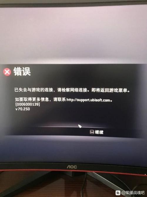 荣耀战魂下了为什么进不去服务器