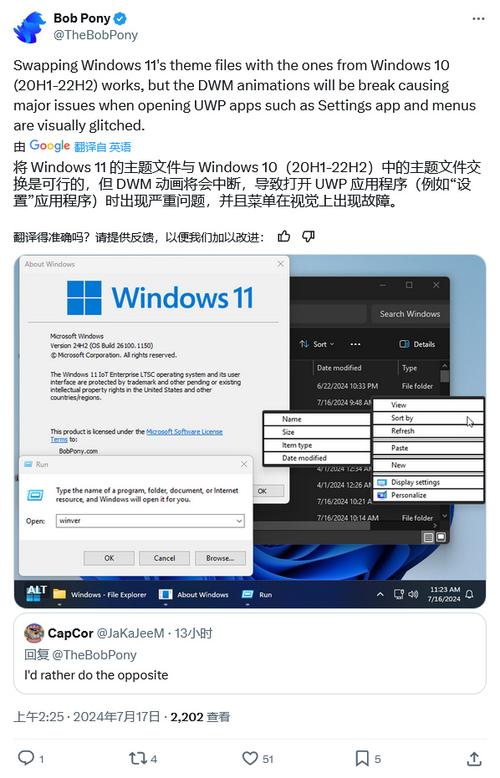 w10主题设置在哪里