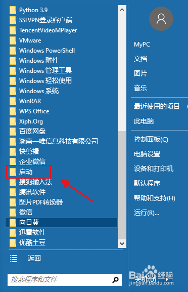 win10启动日志哪里删