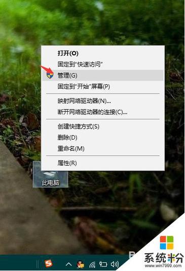 win10启动日志哪里删