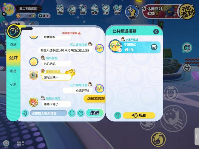 蛋仔派对服务器崩后发生了什么
