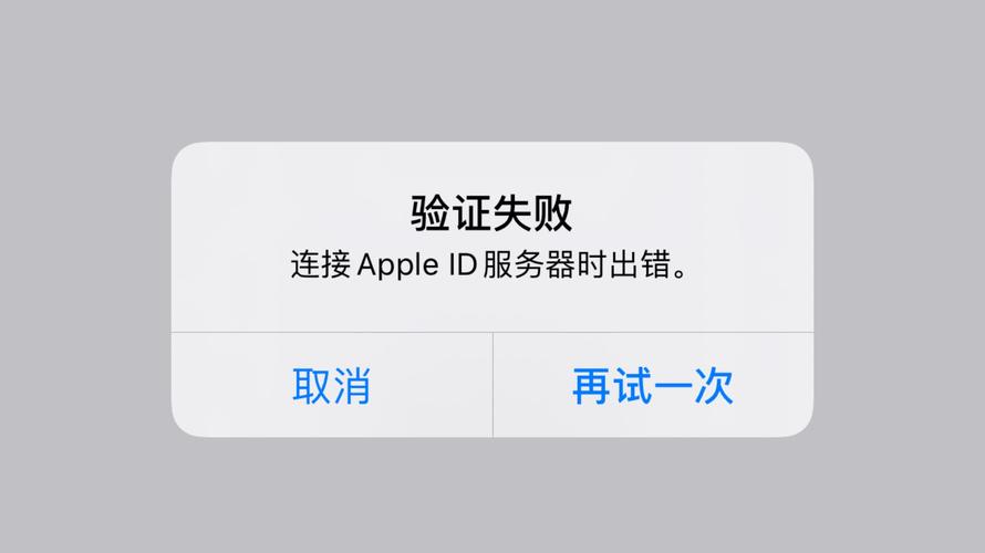 苹果的icloud服务器出错是什么意思