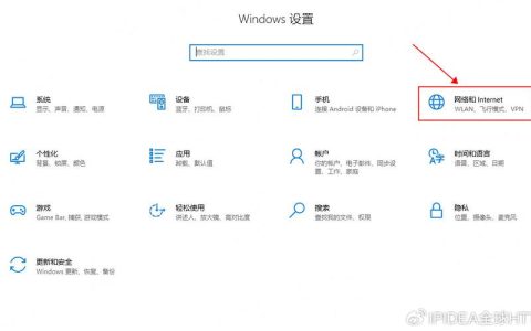 如何在Windows 10系统中更改IP地址？