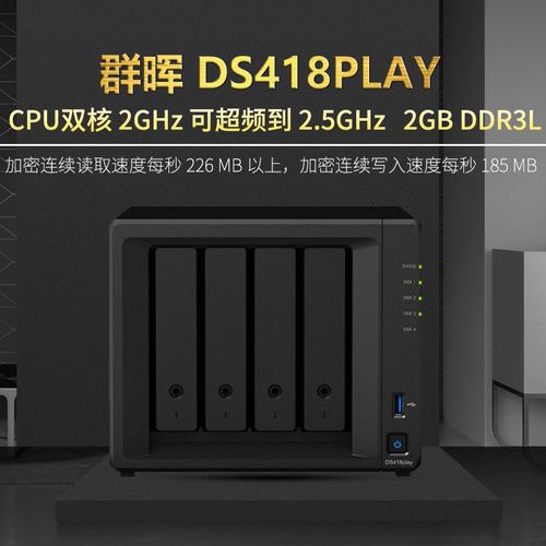 ps play里的服务器名称是什么