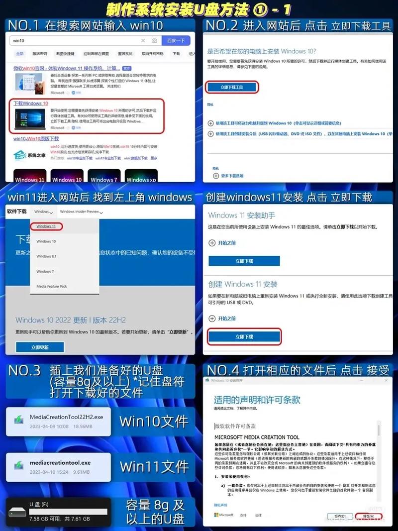 电脑系统u盘在哪里