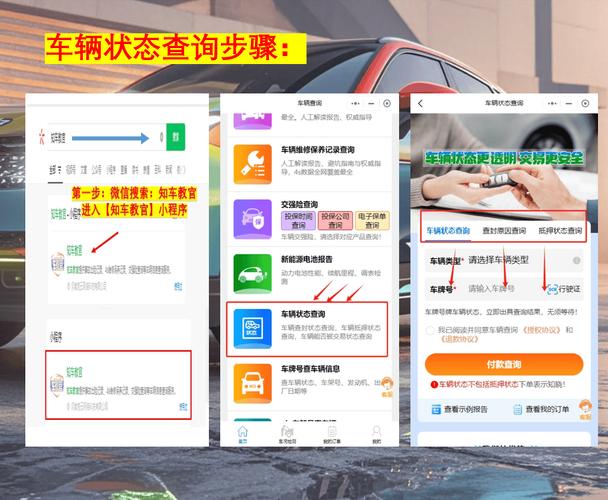 微信查车服务器是什么情况