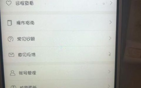 斐讯健康app频繁遭遇服务器异常，究竟是什么原因导致？