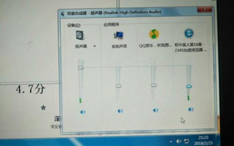 如何调整电脑音量，一步步指南