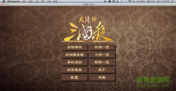 三国杀移动版推荐什么服务器