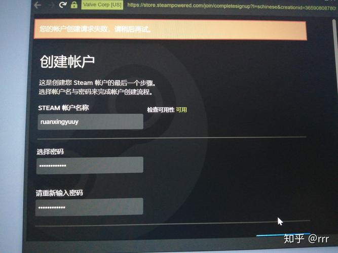 steam游戏服务器账户是什么东西