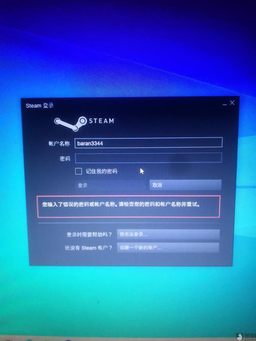 steam游戏服务器账户是什么东西