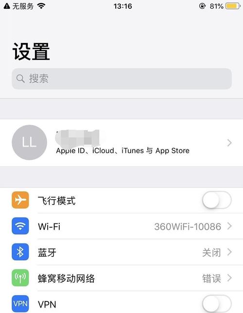 5s为什么没有信号无服务器