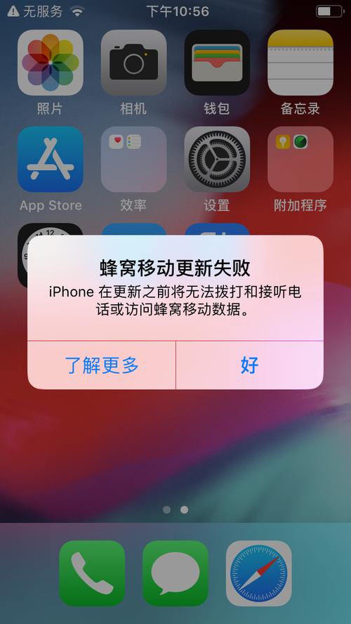 5s为什么没有信号无服务器
