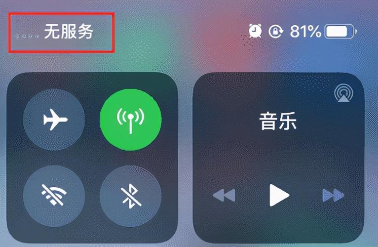 5s为什么没有信号无服务器