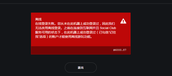 gta5为什么没有大陆服务器