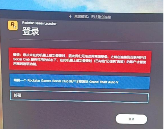gta5为什么没有大陆服务器