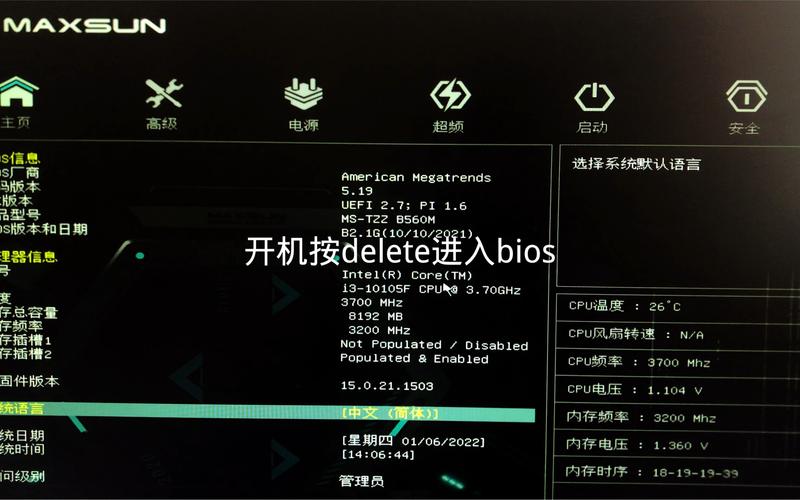 服务器bios开启性能模式是什么意思