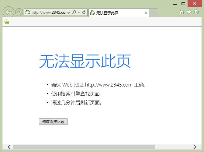无法解析服务器的dns是什么情况