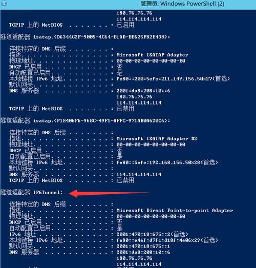 为什么服务器主机不使用ipv6