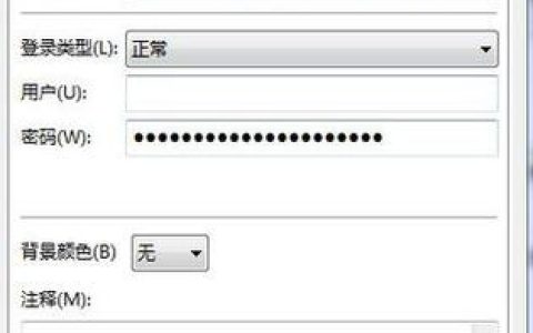 如何有效破解FTP服务器密码及其潜在原因分析？