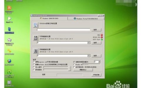 如何正确安装ISO系统文件，关键步骤与注意事项