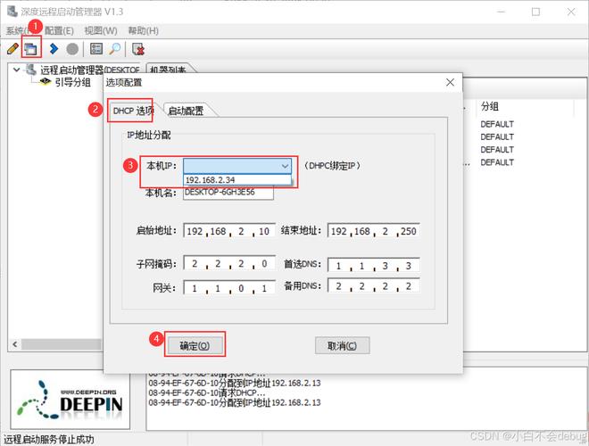 华为l2tp服务器地址是什么