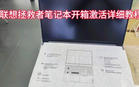 如何设置笔记本电脑的开机按钮？