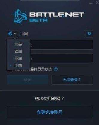 游戏中服务器的asia什么意思