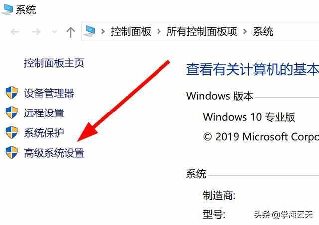 win7变量在哪里看