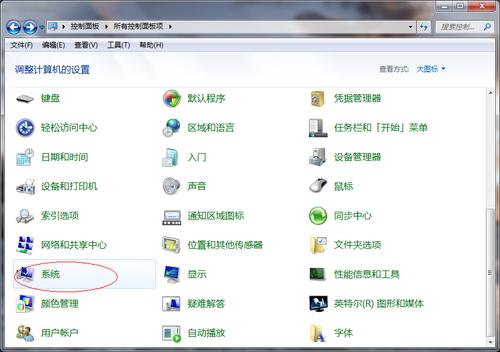 win7变量在哪里看