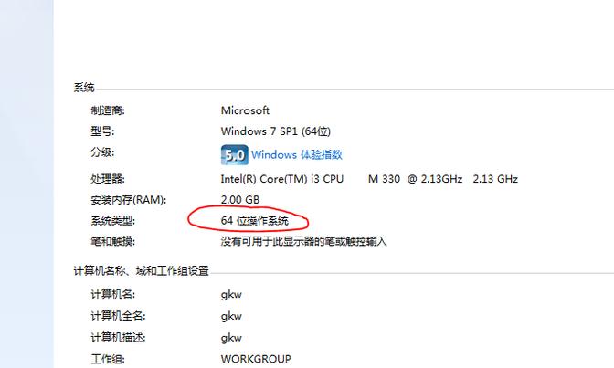 win7变量在哪里看