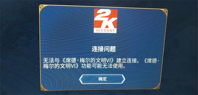 2k关闭服务器后还能玩什么