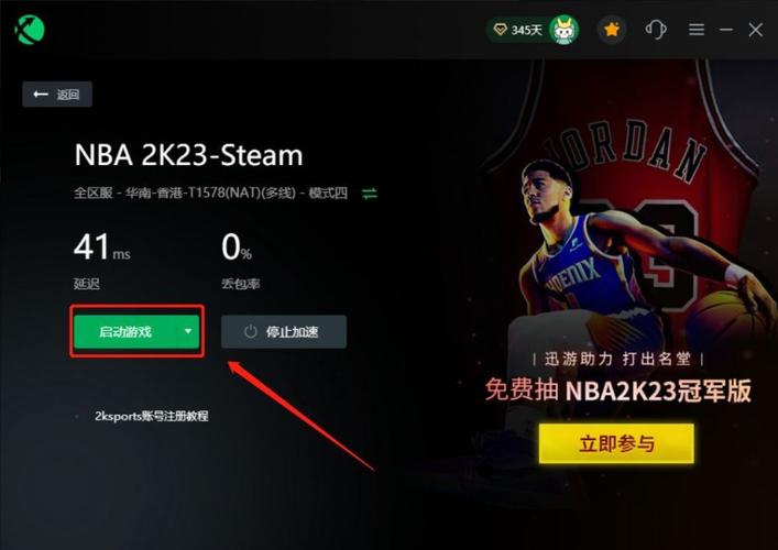 2k关闭服务器后还能玩什么