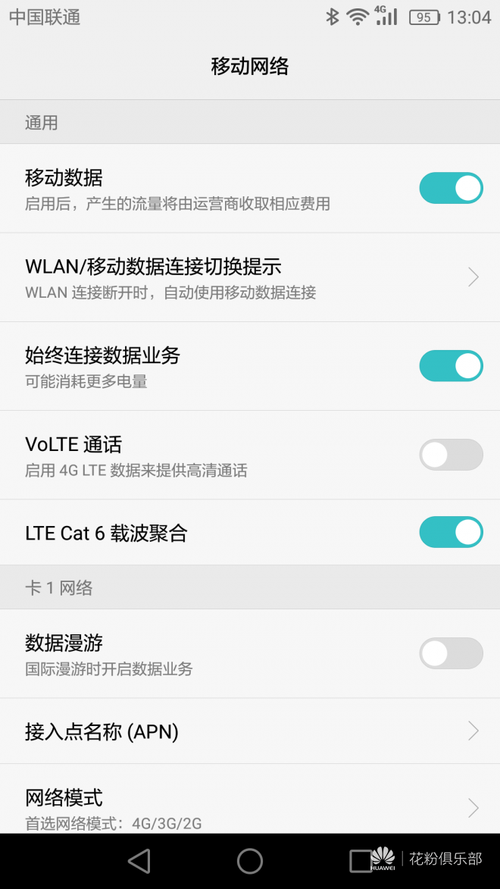 云手机服务器连接不上什么原因
