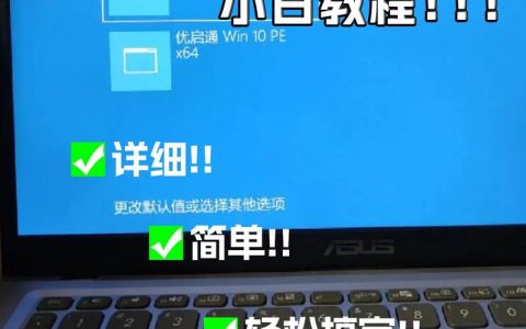 如何找到可靠的电脑重装系统服务？
