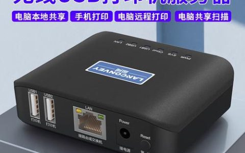 打印机传真调制服务器，它是如何工作的？