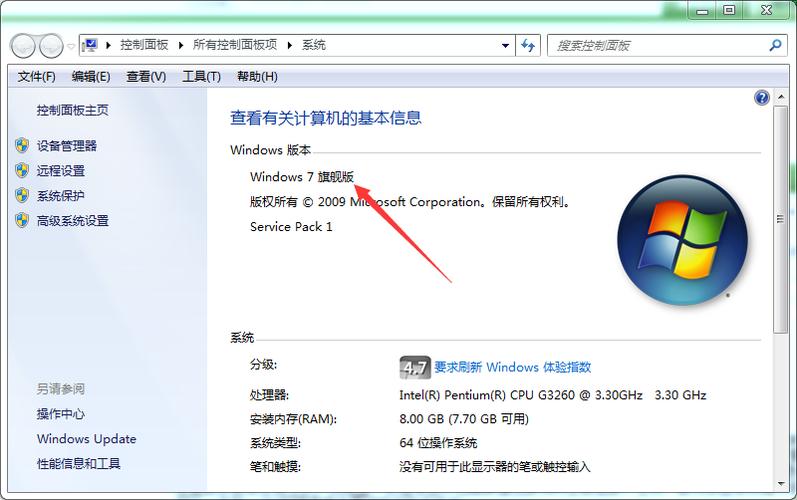 电脑在哪里看win机系统