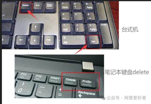 华硕电脑的键盘属性在哪里