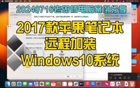 如何在苹果设备上找到并更新至iOS 10系统？